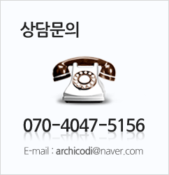 상담문의 : 070-7524-5156